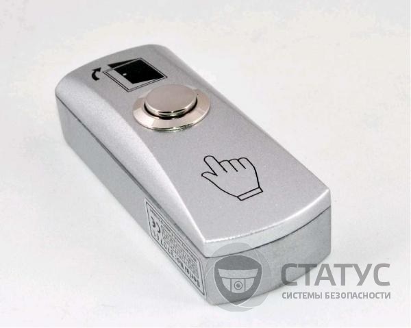 Кнопка выхода U-tex UBK-805/Z30