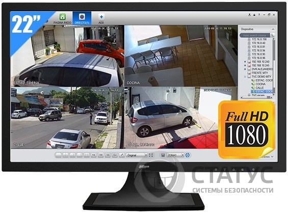 Dahua DHL22-F600 Full-HD
