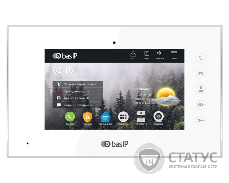 Bas IP AQ-07 WHITE