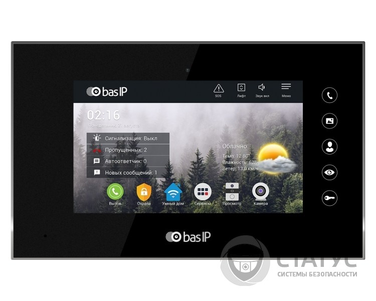 Bas IP AQ-07 BLACK