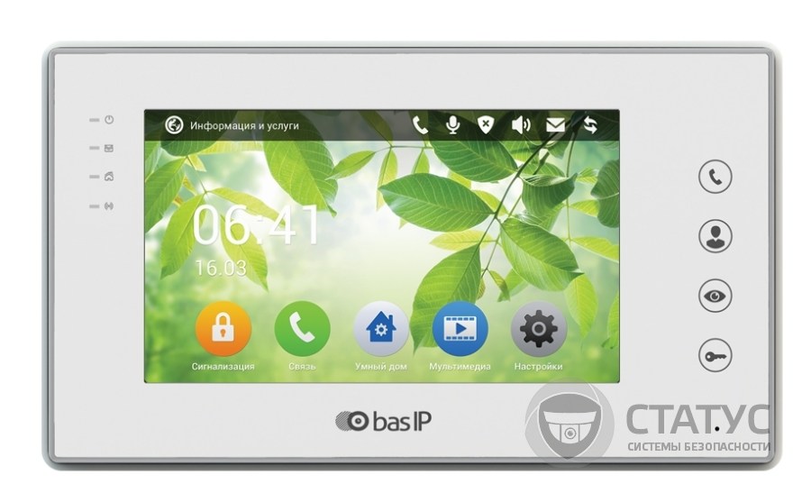 Bas IP AR-07L V3 WHITE