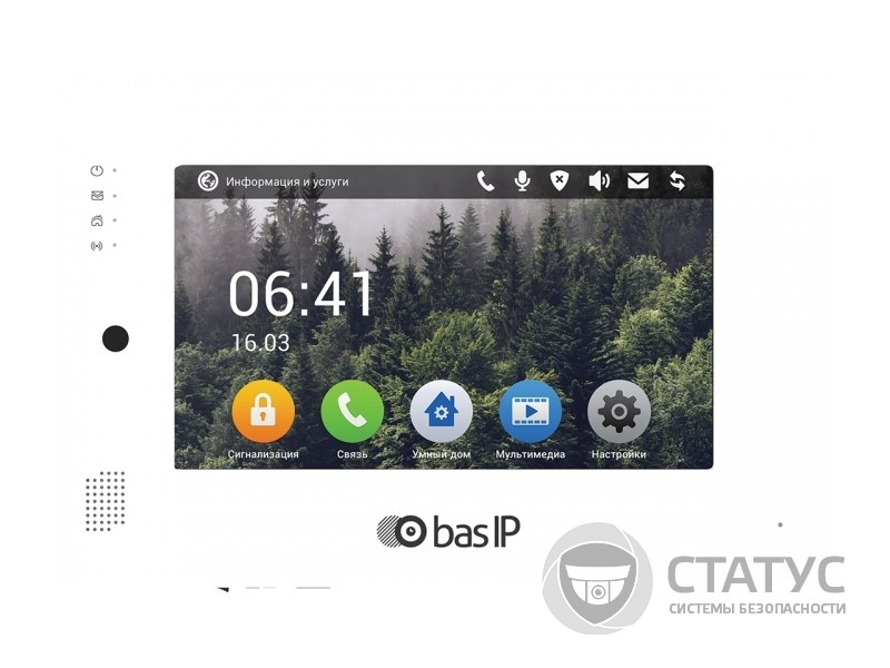 Bas IP AP-07L WHITE