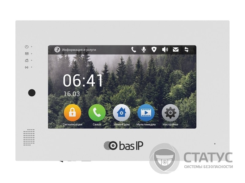 Bas IP AP-07L SILVER