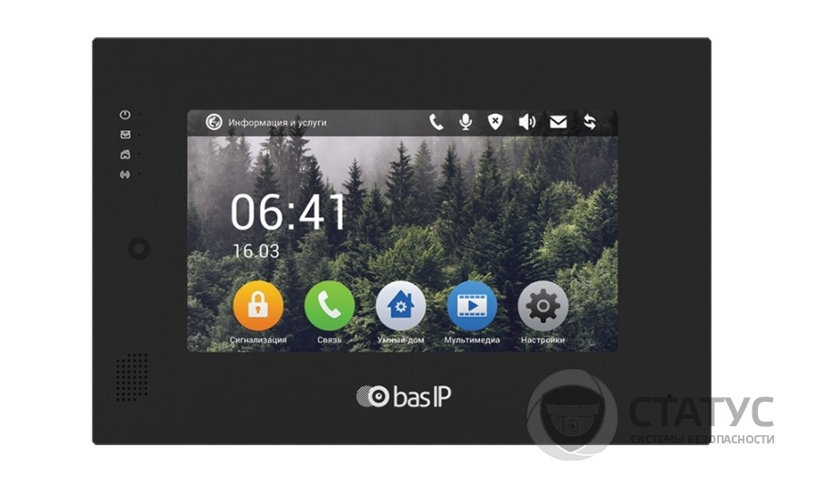 Bas IP AP-07 v3 BLACK
