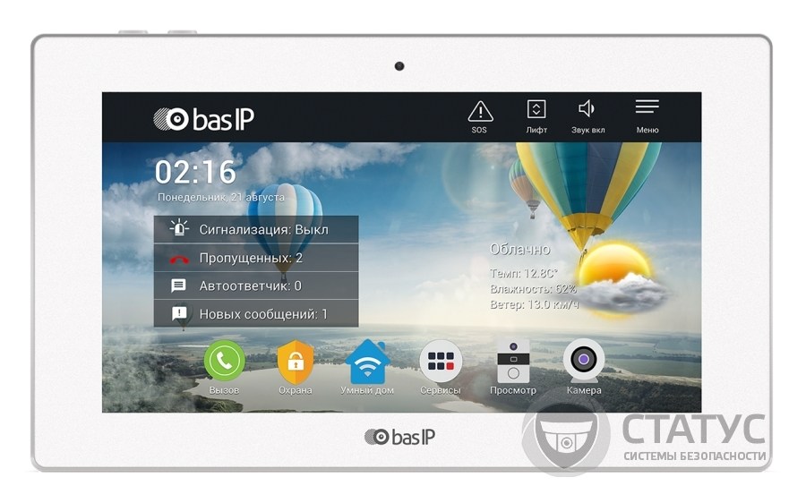 Bas IP AK-10 v4 WHITE