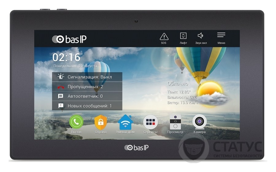 Bas IP AK-10 v4 BLACK