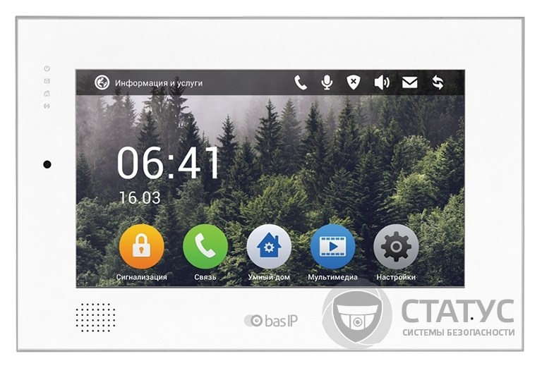 Bas IP AQ-10 v3 WHITE