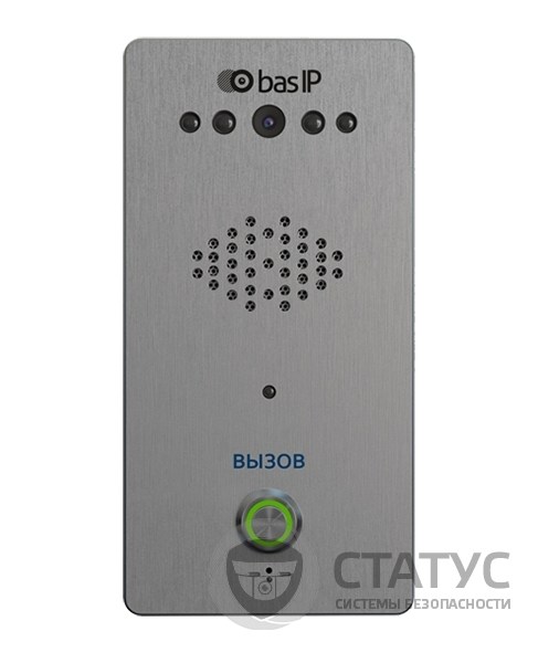 Bas IP CV-01 SILVER