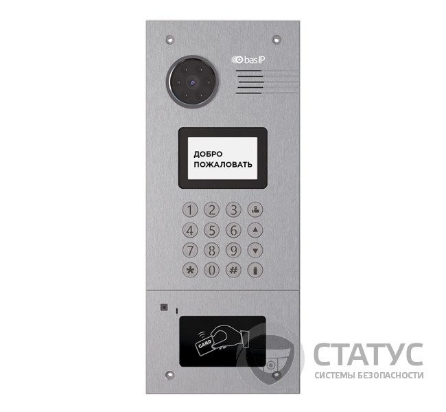 Bas IP AA-05 v3 Hybrid