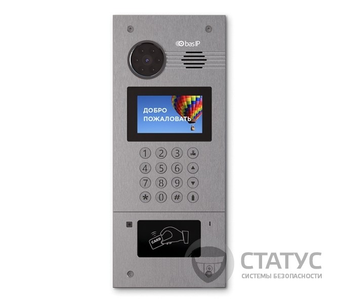 Bas IP AA-07 v4 SILVER