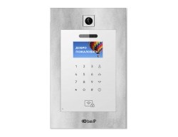 Bas IP AA-11 v4 SILVER