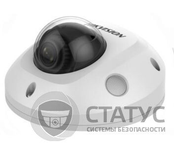 DS-2CD2543G0-IS (2.8 мм) 4Мп IP Hikvision