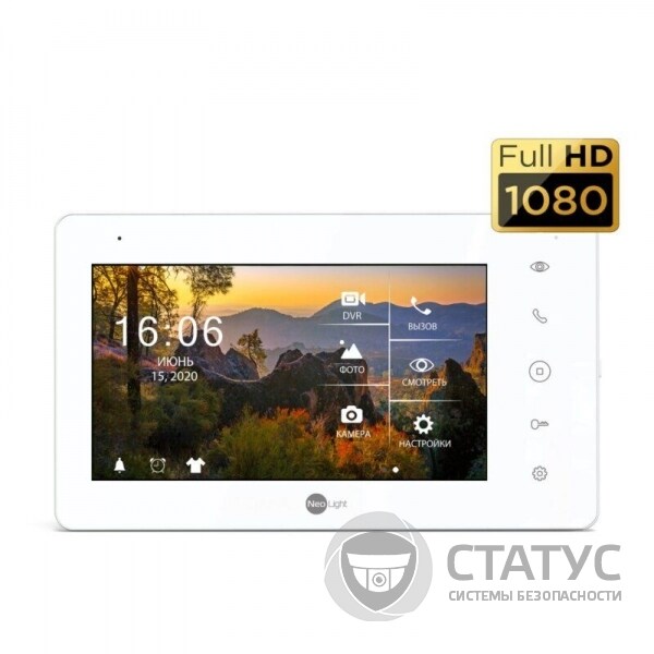 NeoLight Sigma+ HD White