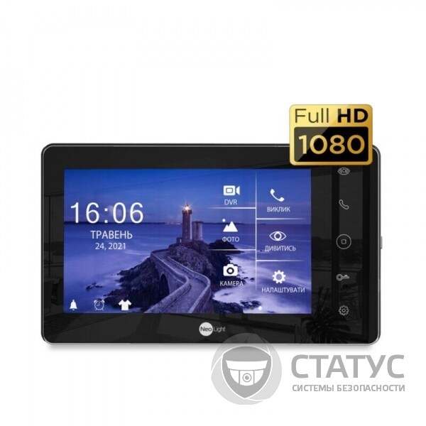 NeoLight Sigma+ HD Black