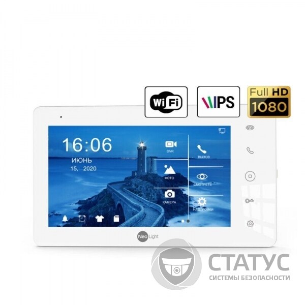 NeoLight Sigma+ HD WF