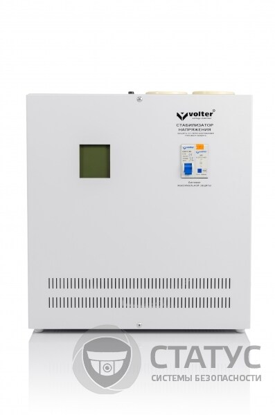 Volter™-2птс Slim