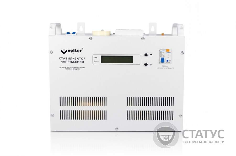 Volter™-7пт