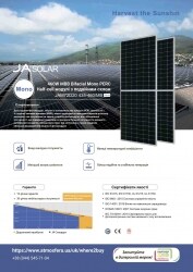 JA Solar JAM72D20-445/MB 445 Wp, Bifacial