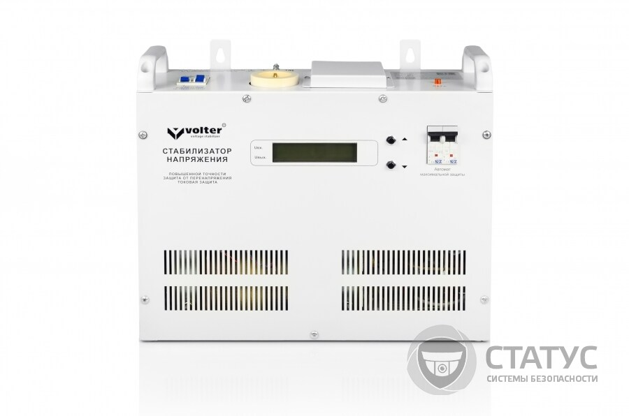Volter™-9пт