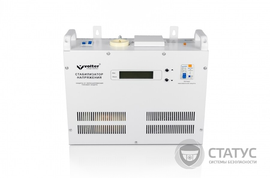 Volter™-11с
