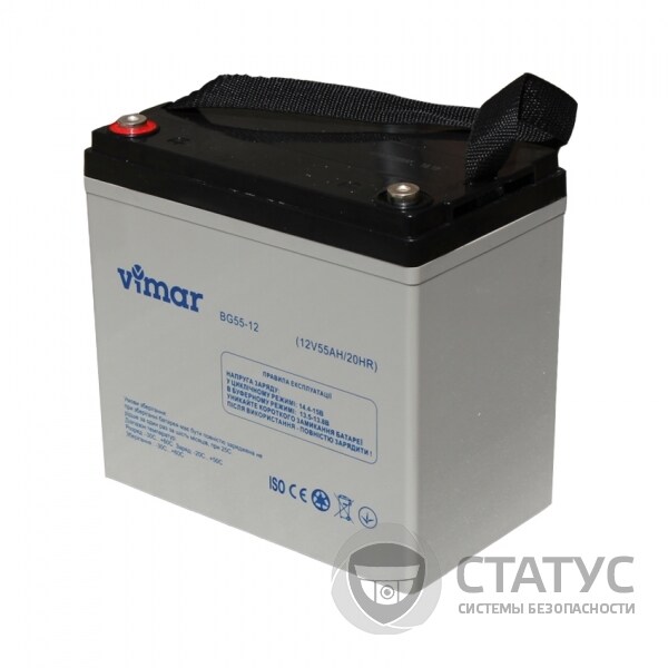VIMAR BG55-12 12В 55АЧ