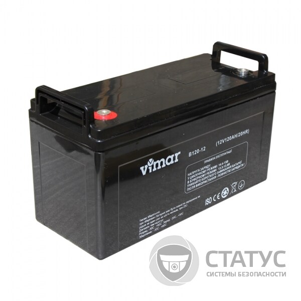 VIMAR B120-12 12В 120АЧ