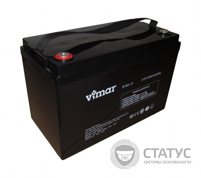 VIMAR B160-12 12В