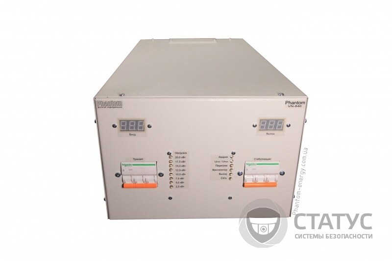 Стабилизатор напряжения VS-726, 20кВт ЭЛИТ, 185-290В