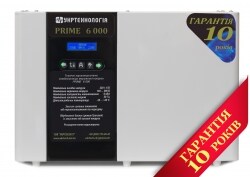 Стабилизатор напряжения Укртехнология  PRIME 20000