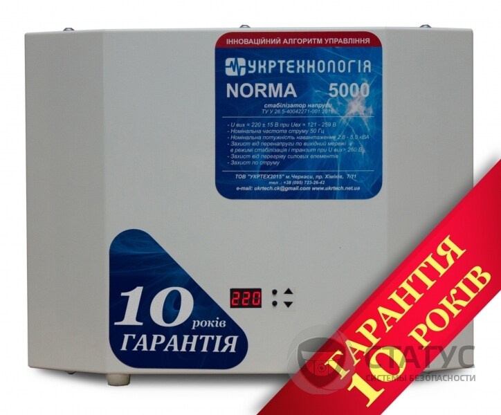 Стабилизатор напряжения Укртехнология NORMA 5000