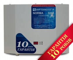 Стабилизатор напряжения Укртехнология NORMA 5000