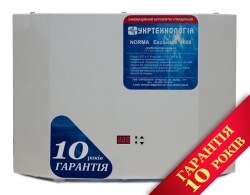 Стабилизатор напряжения Укртехнология NORMA 9000