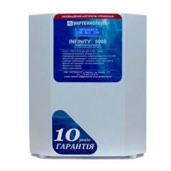  INFINITY 5000