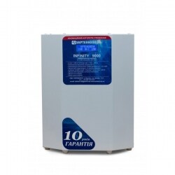 INFINITY 9000