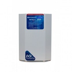  INFINITY 20000