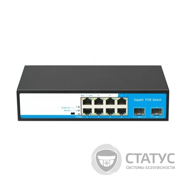 POE КОММУТАТОР 10-ПОРТОВЫЙ HONGRUI HR901-AFG-82NS