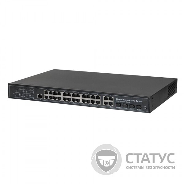 УПРАВЛЯЕМЫЙ ГИГАБИТ POE КОММУТАТОР 33-ПОРТОВЫЙ HONGRUI HR901-AFGM-2444S