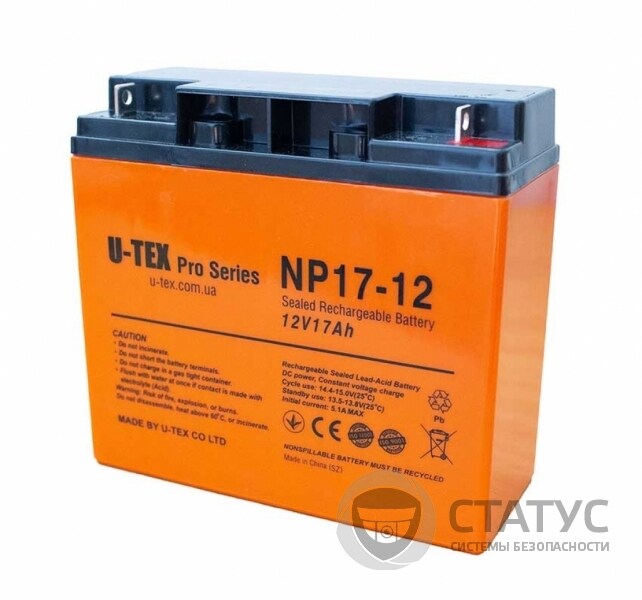 Аккумулятор U-tex PRO 12В / 17 Ah