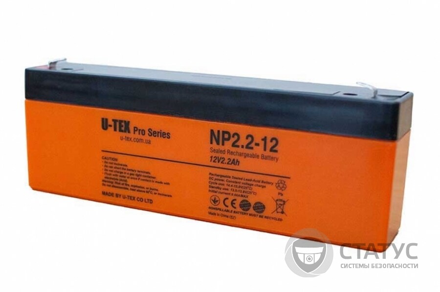 PRO 12В / 2,2 Ah