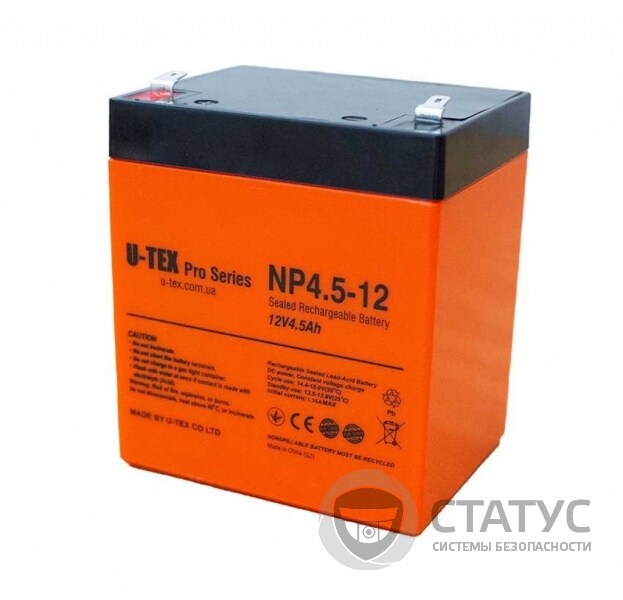 PRO 12В / 4,5 Ah