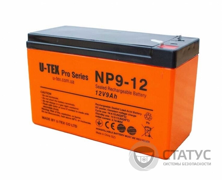 Аккумулятор U-tex PRO 12В / 9,0 Ah