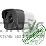 Hikvision DS-2CE16F7T-IT5