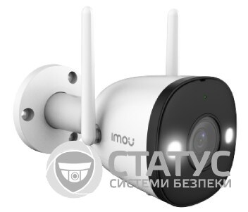 IPC-F42FP (2.8мм) 4MP H.265 Wi-Fi