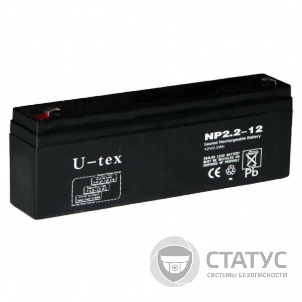 Аккумулятор U-tex 12В / 2,2 Ah