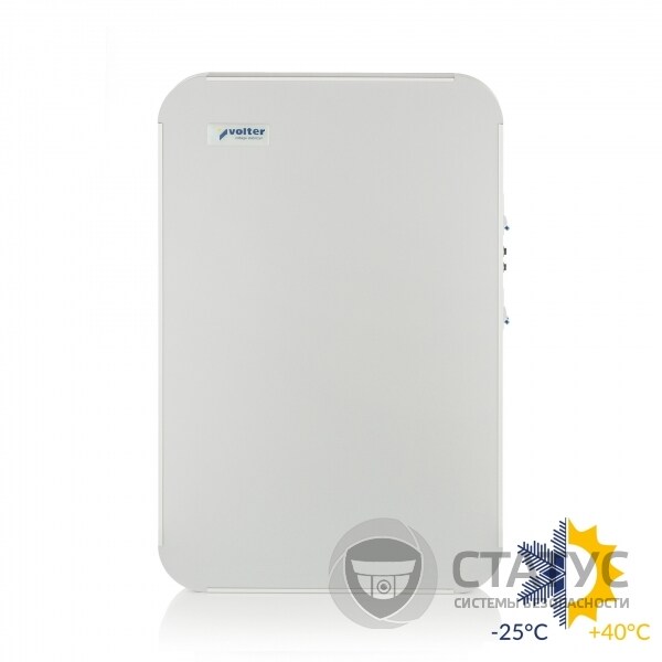 Volter™ Smart-4 (морозоустойчивый)