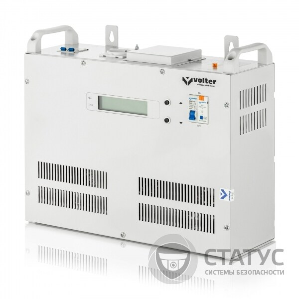 Volter™-9 птс