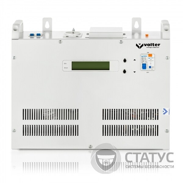 Volter™-9 птсш