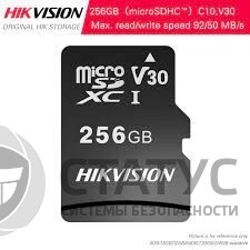 Карта памяти Hikvision microSDHC 256GB Class10 For Surveillance (без адаптера)
