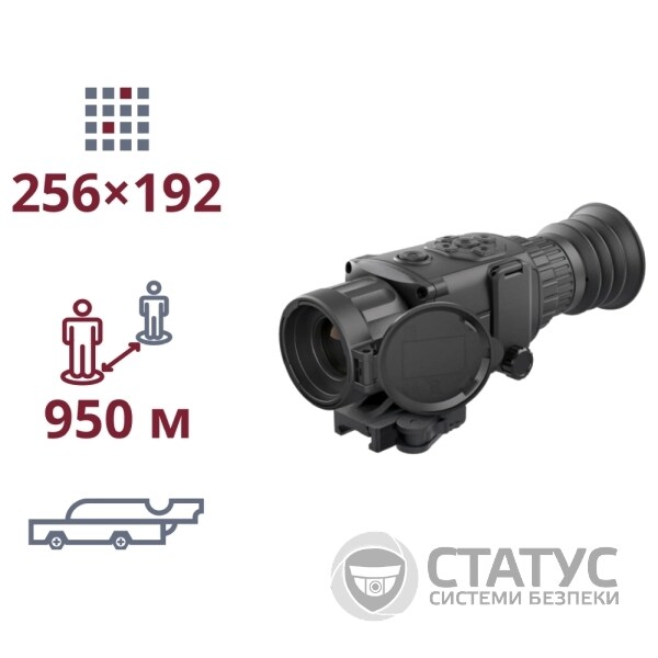 AGM Rattler TS19-256 ТЕПЛОВІЗІЙНИЙ ПРИЦІЛ