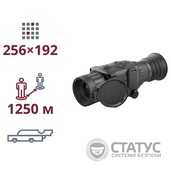 AGM Rattler TS25-256 ТЕПЛОВИЗИОННЫЙ ПРИЦЕЛ